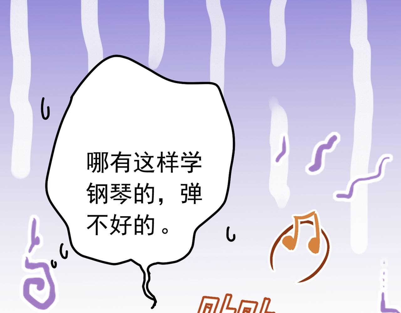 总裁在上韩漫全集-第384话 宫欧这个大色狼！无删减无遮挡章节图片 