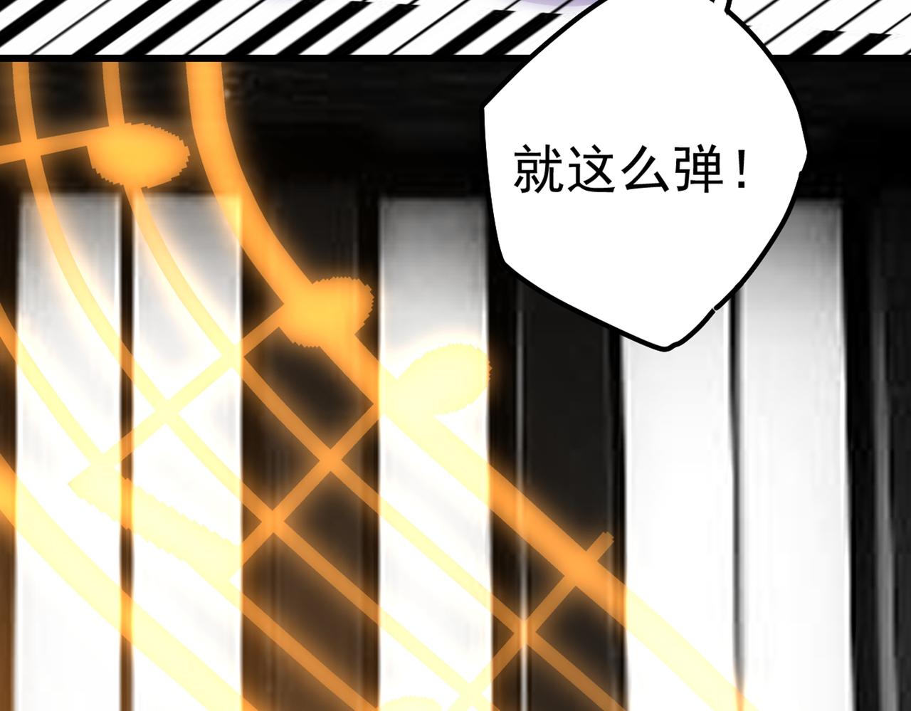 总裁在上韩漫全集-第384话 宫欧这个大色狼！无删减无遮挡章节图片 