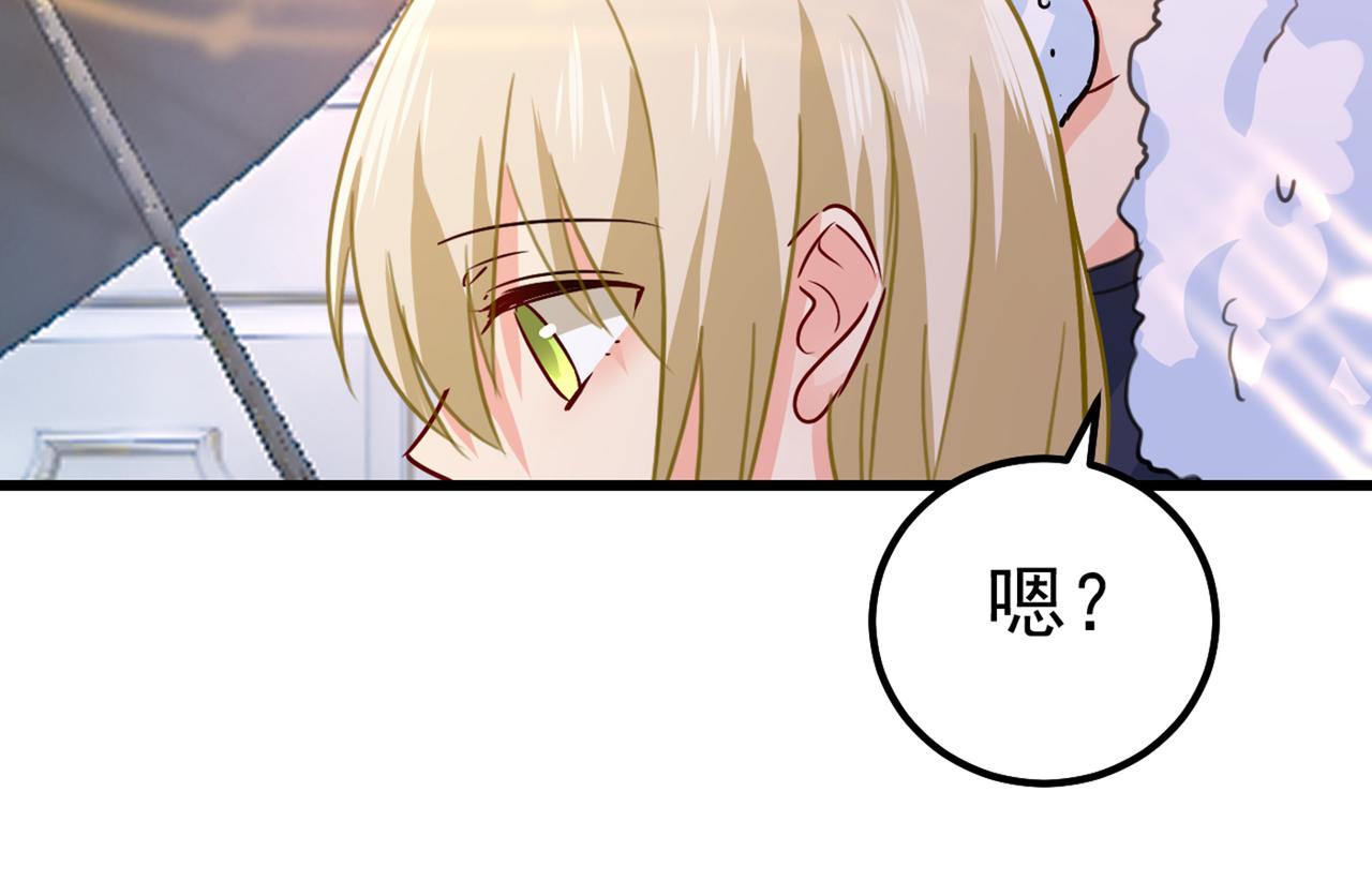 总裁在上韩漫全集-第384话 宫欧这个大色狼！无删减无遮挡章节图片 