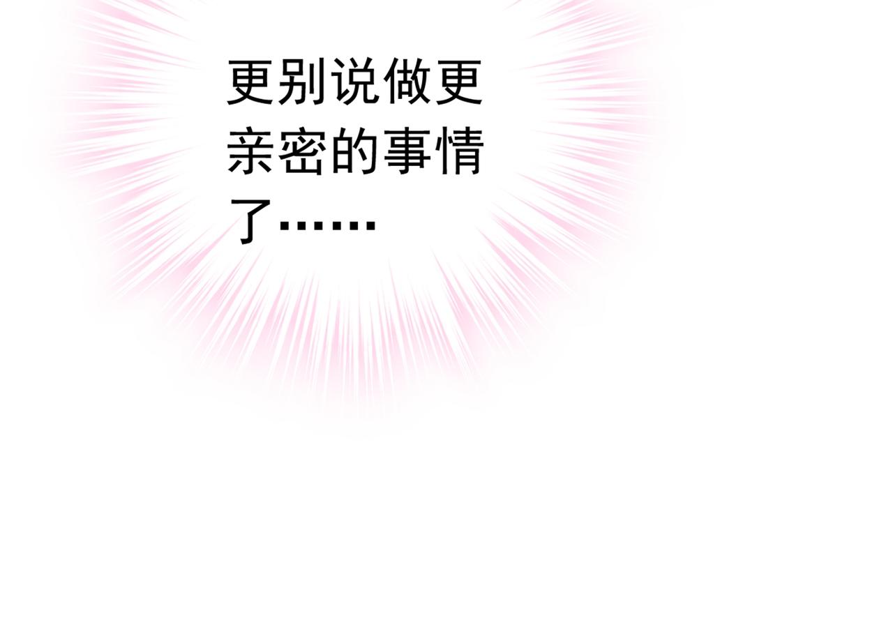 总裁在上韩漫全集-第384话 宫欧这个大色狼！无删减无遮挡章节图片 