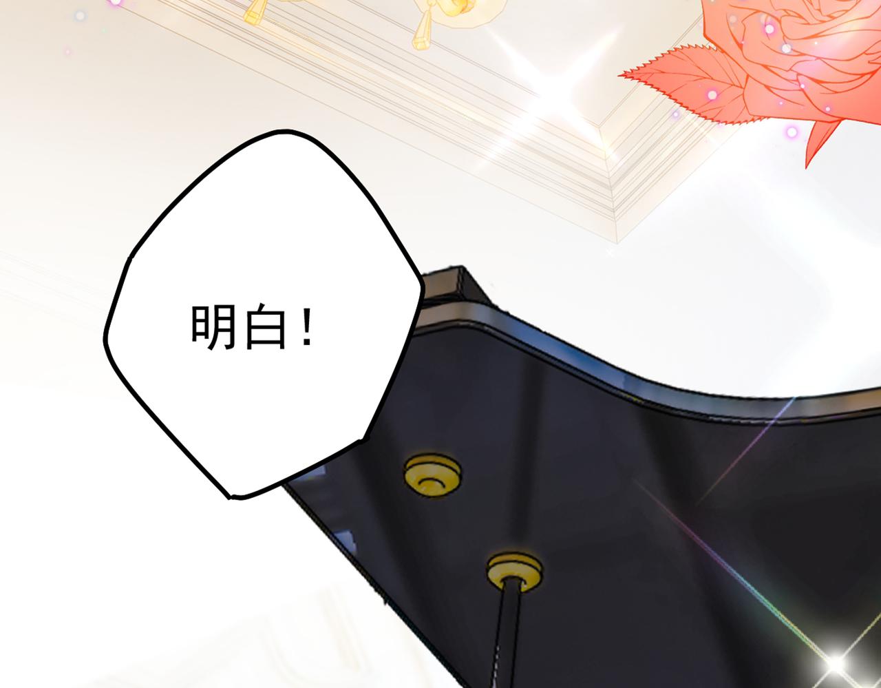 总裁在上韩漫全集-第384话 宫欧这个大色狼！无删减无遮挡章节图片 