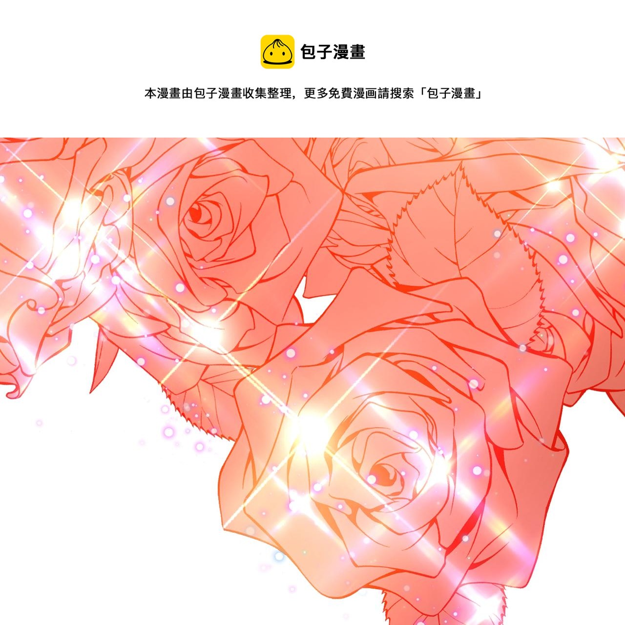 总裁在上韩漫全集-第384话 宫欧这个大色狼！无删减无遮挡章节图片 