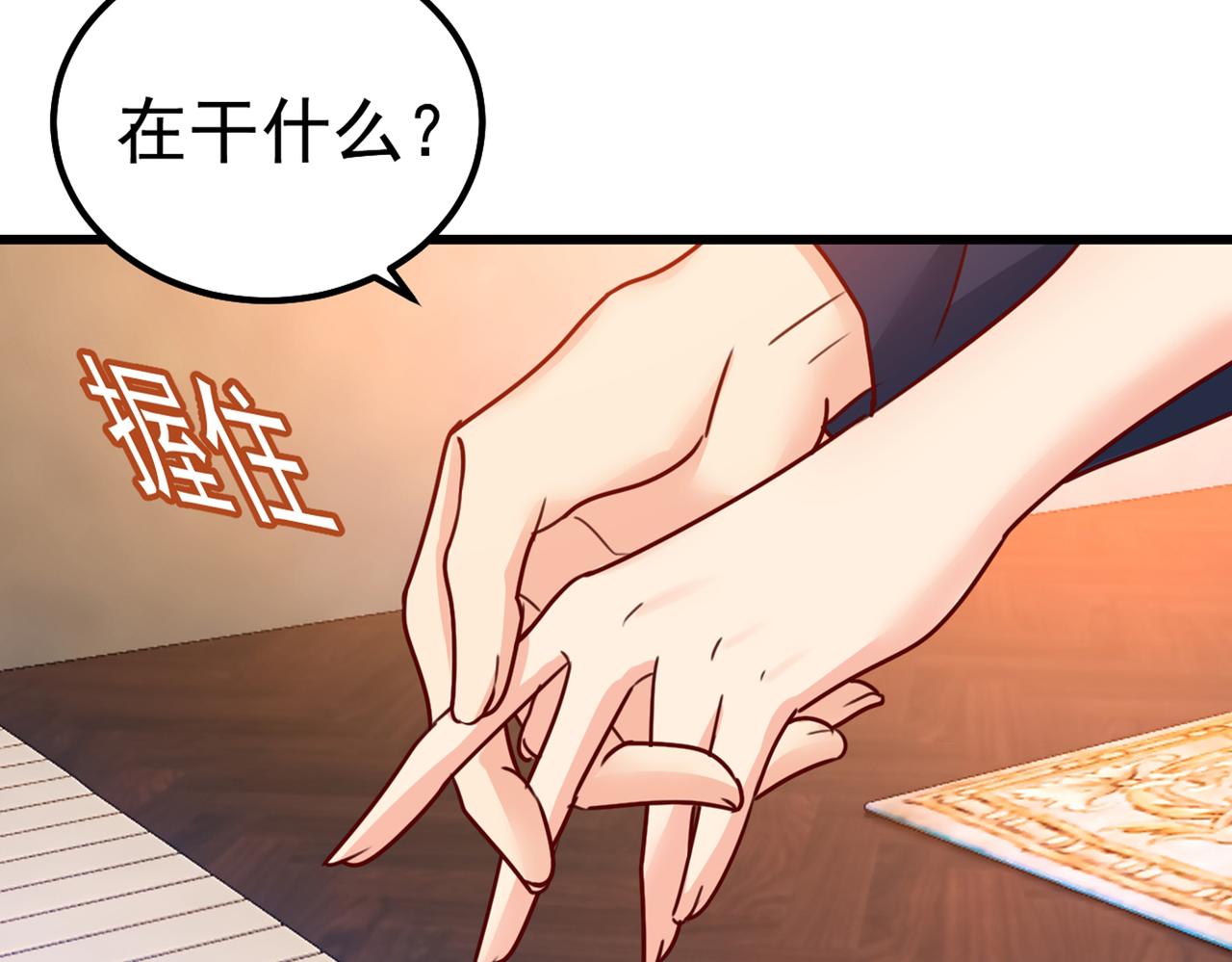 总裁在上韩漫全集-第384话 宫欧这个大色狼！无删减无遮挡章节图片 