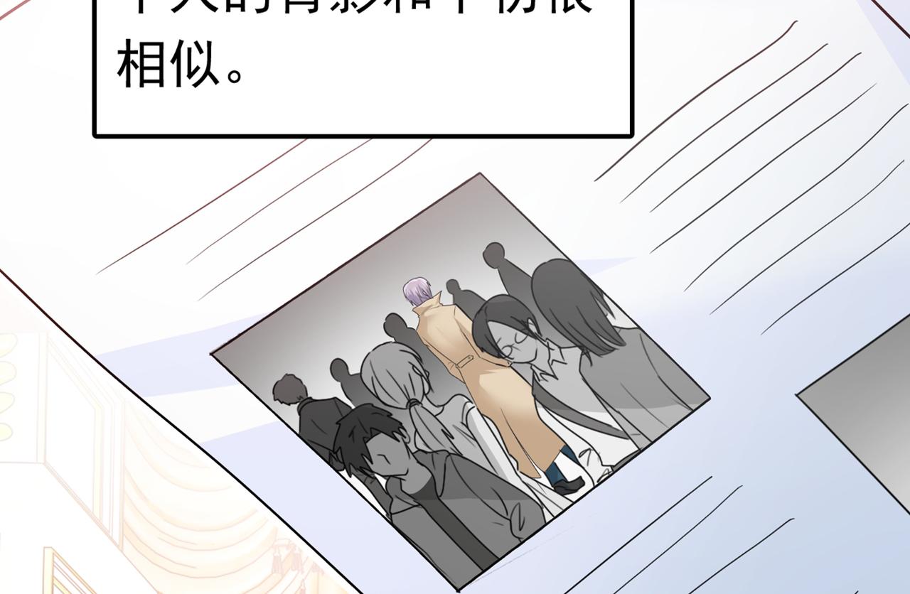 总裁在上韩漫全集-第384话 宫欧这个大色狼！无删减无遮挡章节图片 