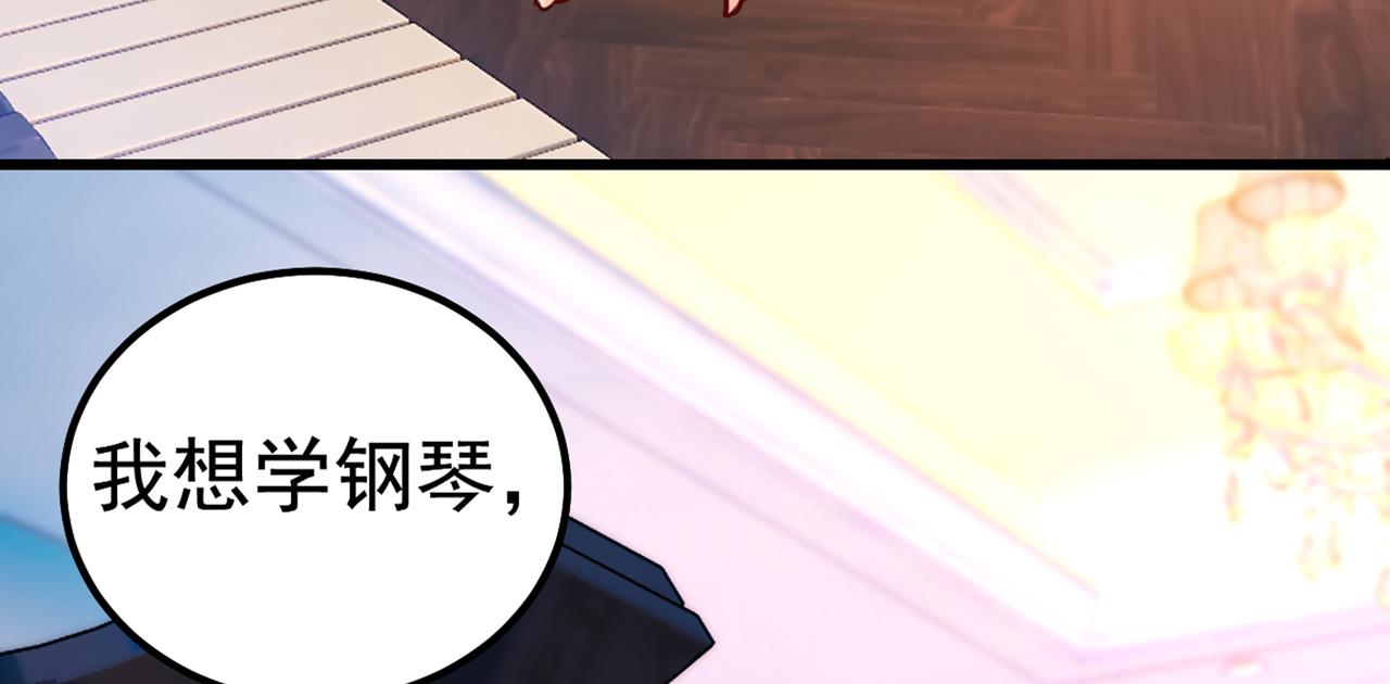 总裁在上韩漫全集-第384话 宫欧这个大色狼！无删减无遮挡章节图片 