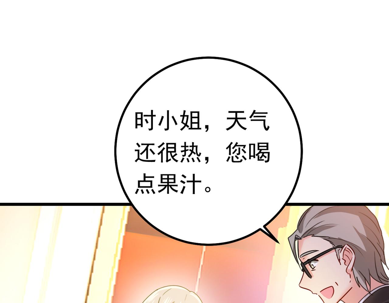 总裁在上韩漫全集-第384话 宫欧这个大色狼！无删减无遮挡章节图片 