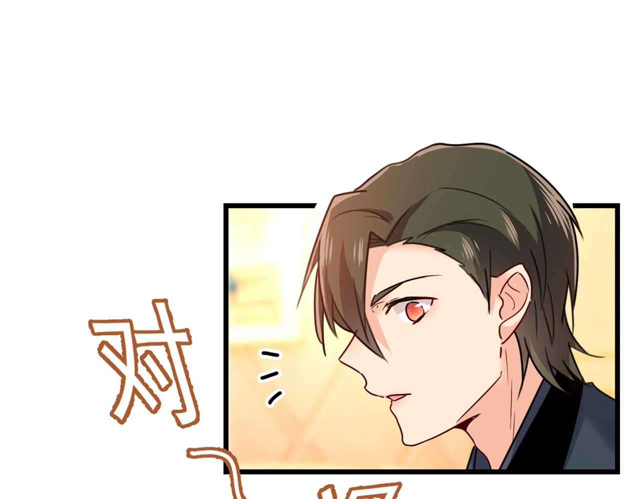 总裁在上韩漫全集-第384话 宫欧这个大色狼！无删减无遮挡章节图片 