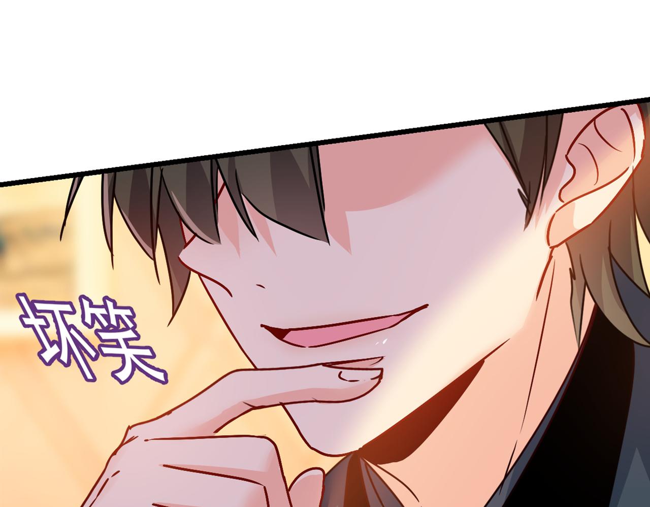 总裁在上韩漫全集-第384话 宫欧这个大色狼！无删减无遮挡章节图片 