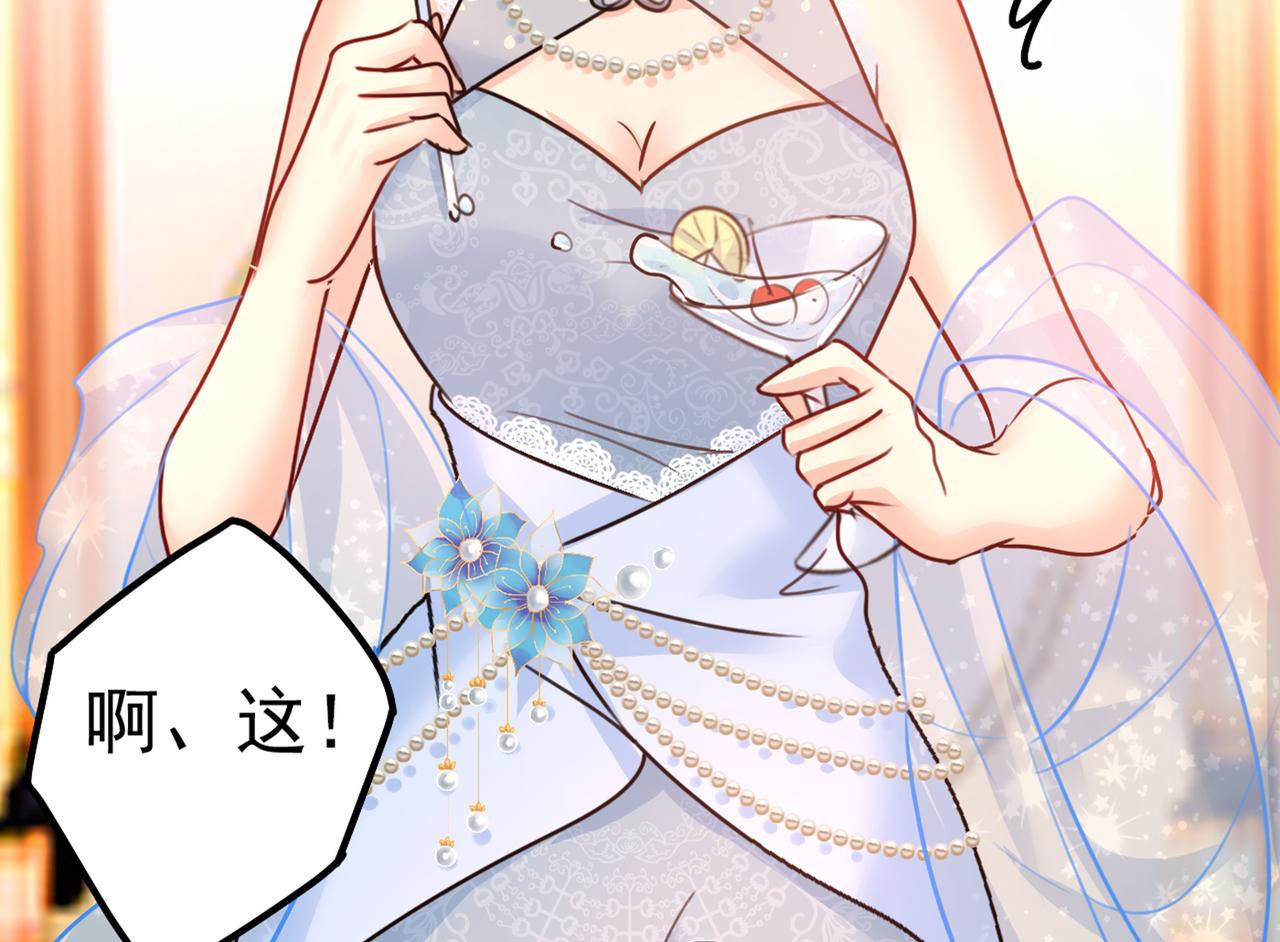 总裁在上韩漫全集-第384话 宫欧这个大色狼！无删减无遮挡章节图片 