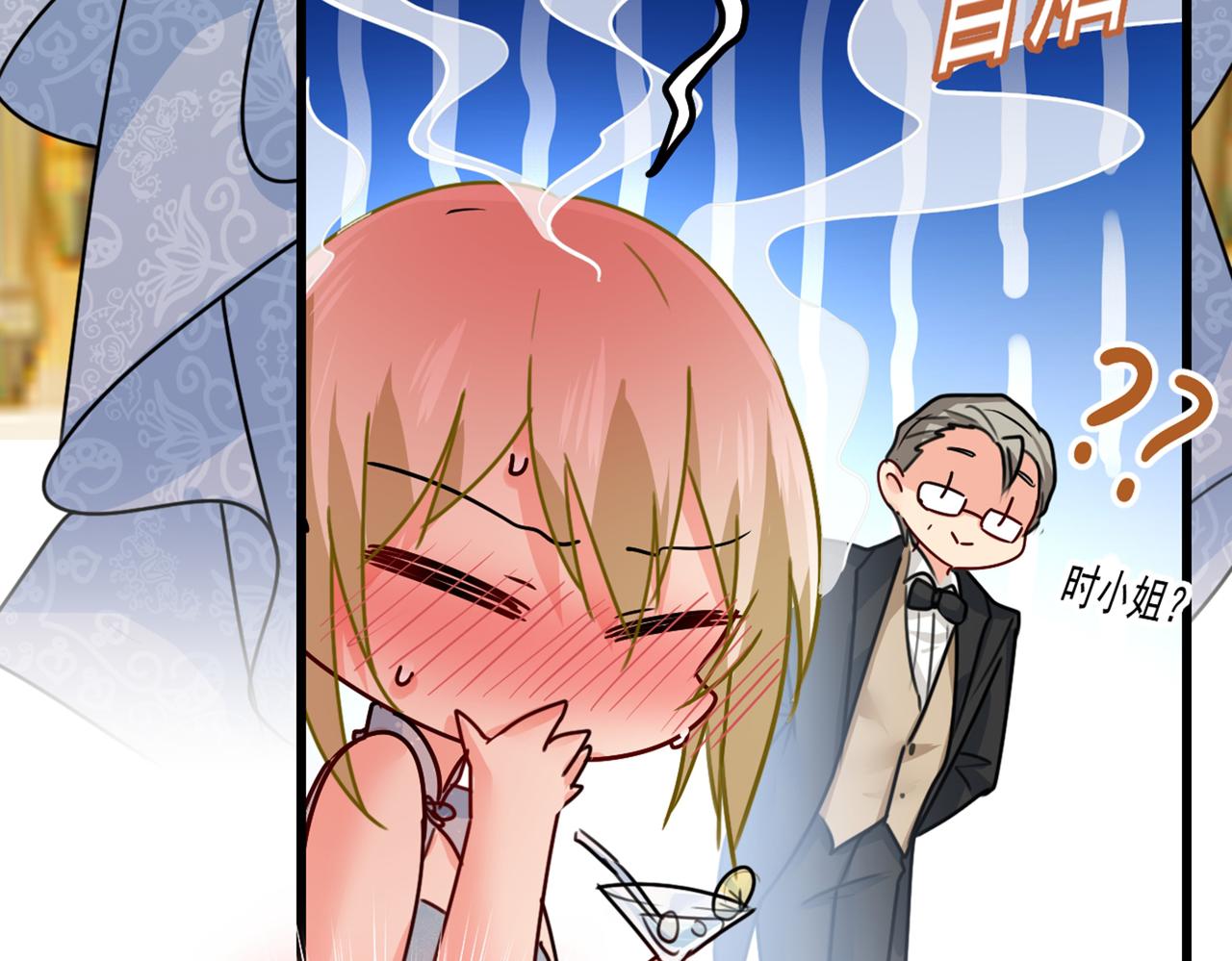 总裁在上韩漫全集-第384话 宫欧这个大色狼！无删减无遮挡章节图片 