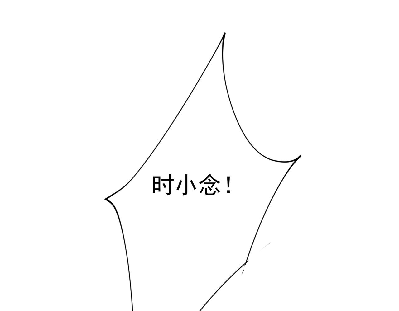 总裁在上韩漫全集-第385话 宫欧，我怀孕了无删减无遮挡章节图片 