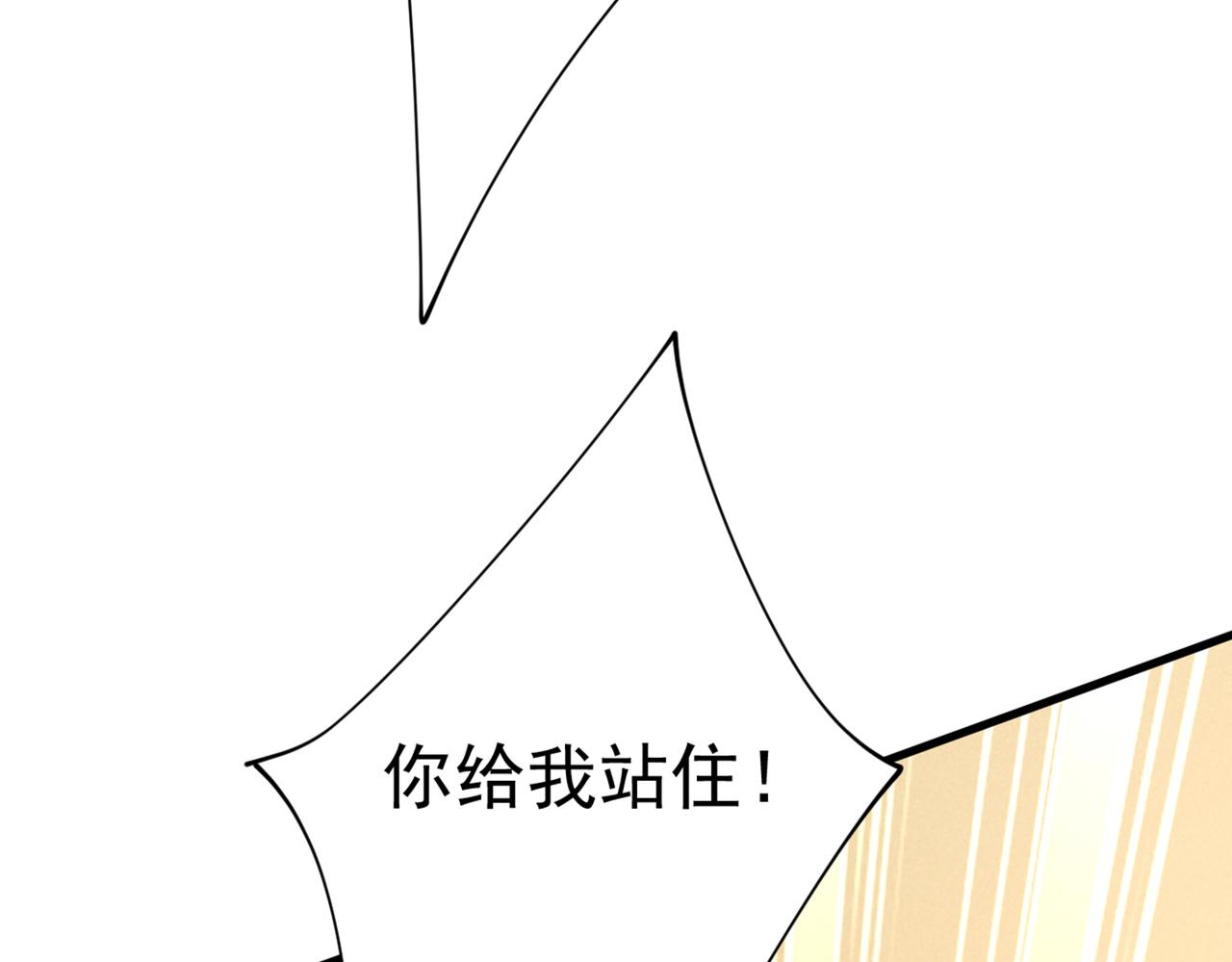 总裁在上韩漫全集-第385话 宫欧，我怀孕了无删减无遮挡章节图片 