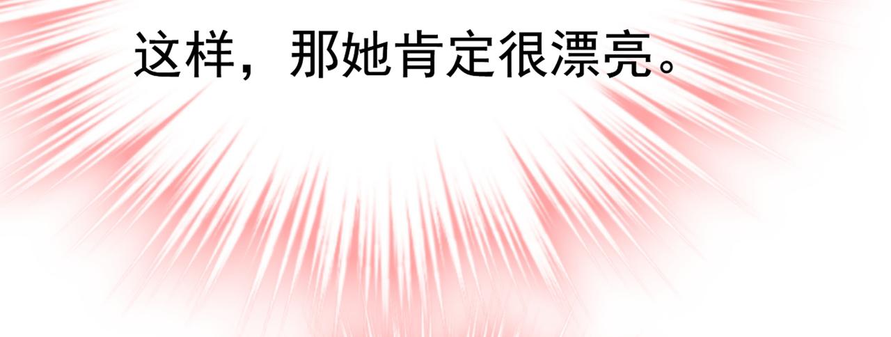 总裁在上韩漫全集-第385话 宫欧，我怀孕了无删减无遮挡章节图片 