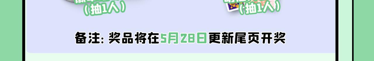 总裁在上韩漫全集-第385话 宫欧，我怀孕了无删减无遮挡章节图片 