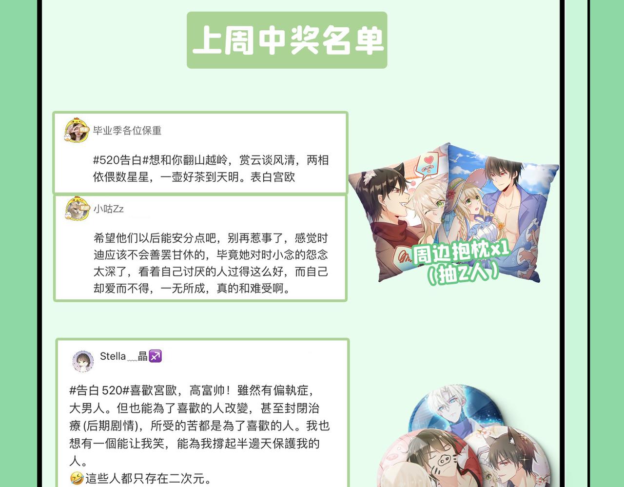 总裁在上韩漫全集-第385话 宫欧，我怀孕了无删减无遮挡章节图片 