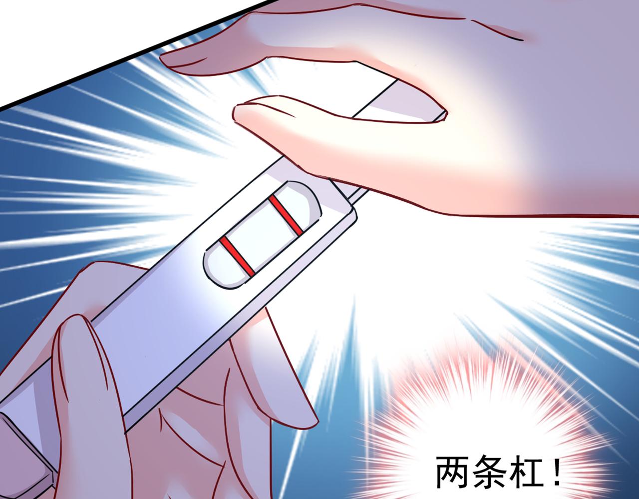 总裁在上韩漫全集-第385话 宫欧，我怀孕了无删减无遮挡章节图片 