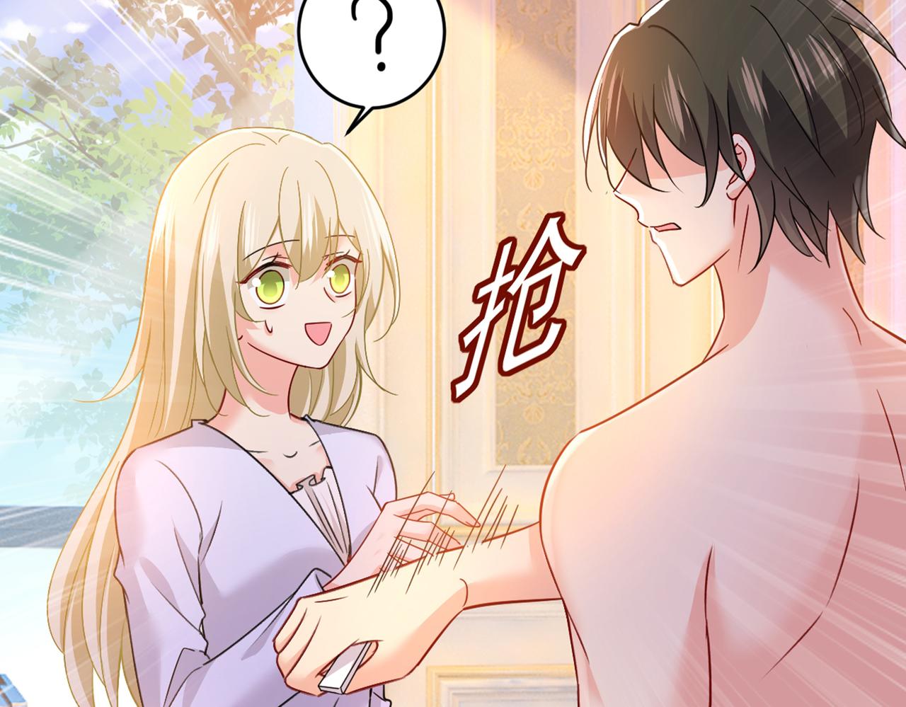总裁在上韩漫全集-第385话 宫欧，我怀孕了无删减无遮挡章节图片 