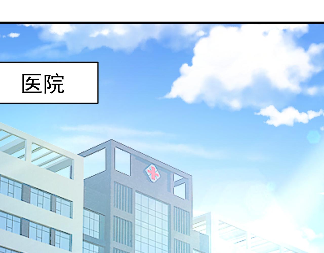 总裁在上韩漫全集-第385话 宫欧，我怀孕了无删减无遮挡章节图片 