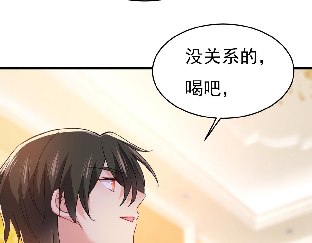 总裁在上韩漫全集-第386话 这不是茶，是药！无删减无遮挡章节图片 