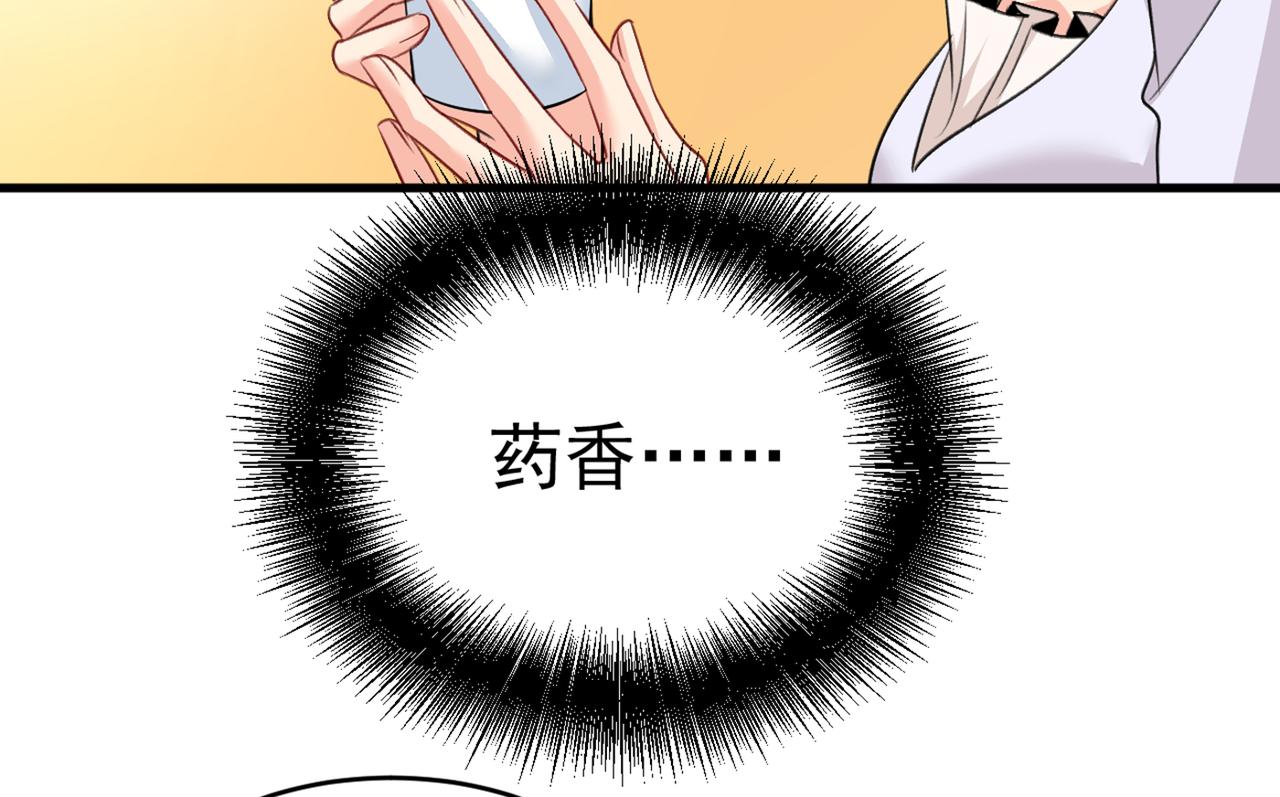 总裁在上韩漫全集-第386话 这不是茶，是药！无删减无遮挡章节图片 