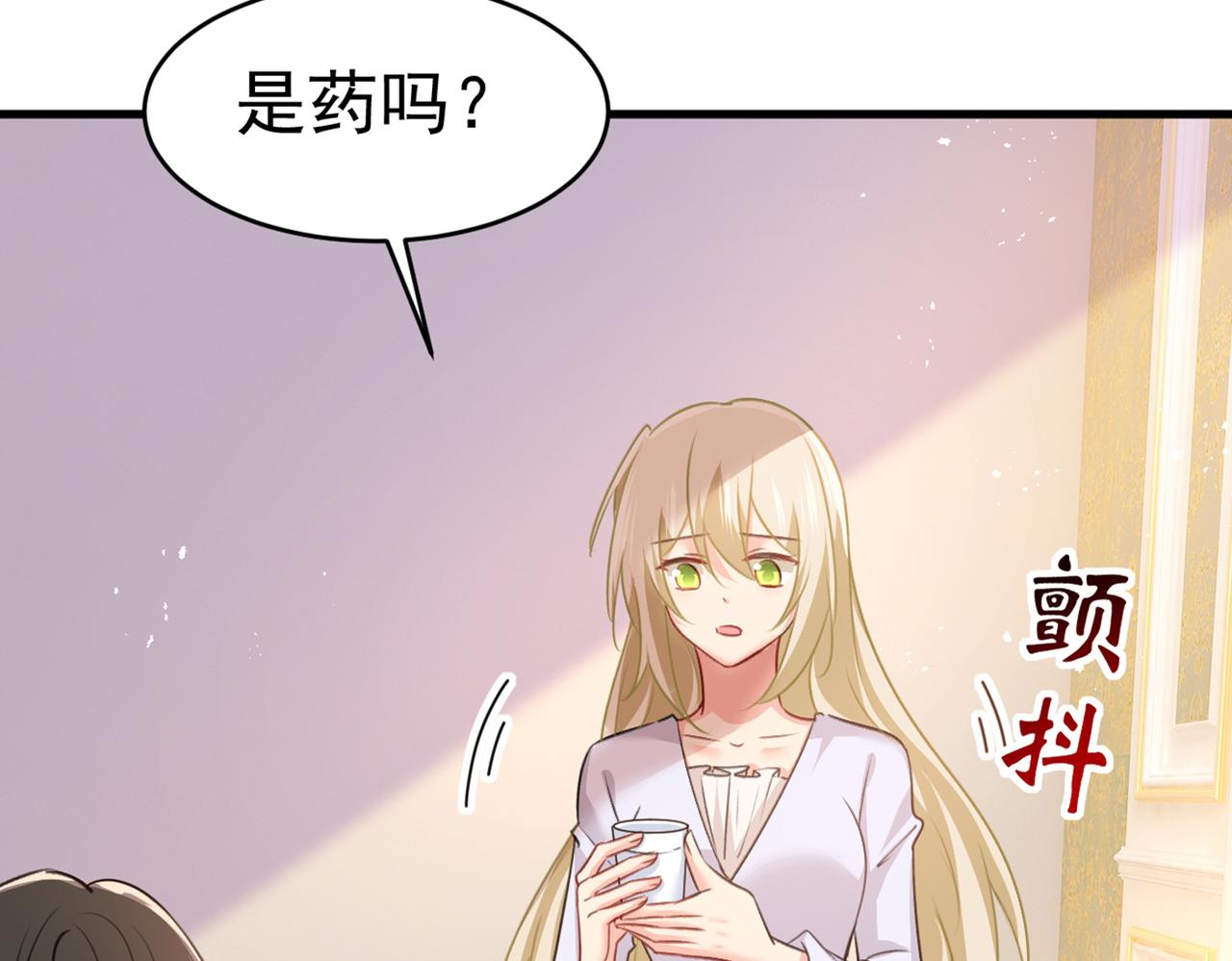 总裁在上韩漫全集-第386话 这不是茶，是药！无删减无遮挡章节图片 