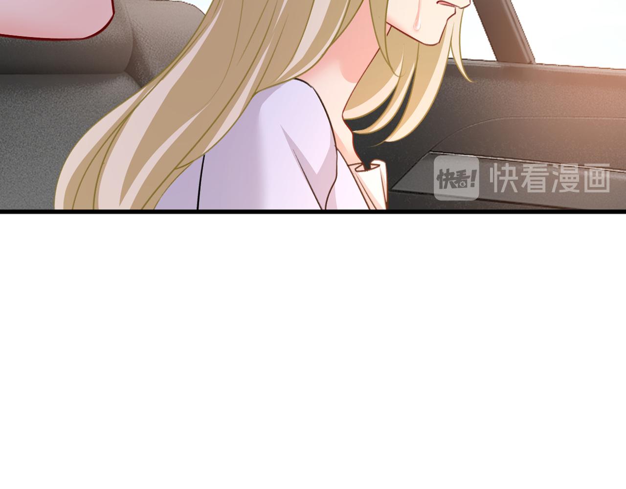 总裁在上韩漫全集-第386话 这不是茶，是药！无删减无遮挡章节图片 
