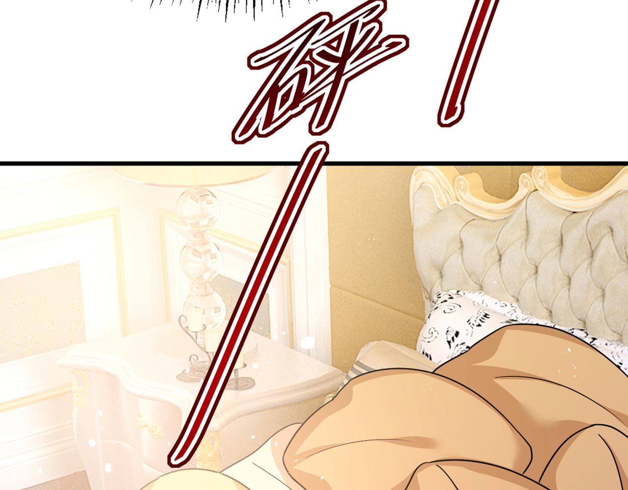 总裁在上韩漫全集-第386话 这不是茶，是药！无删减无遮挡章节图片 