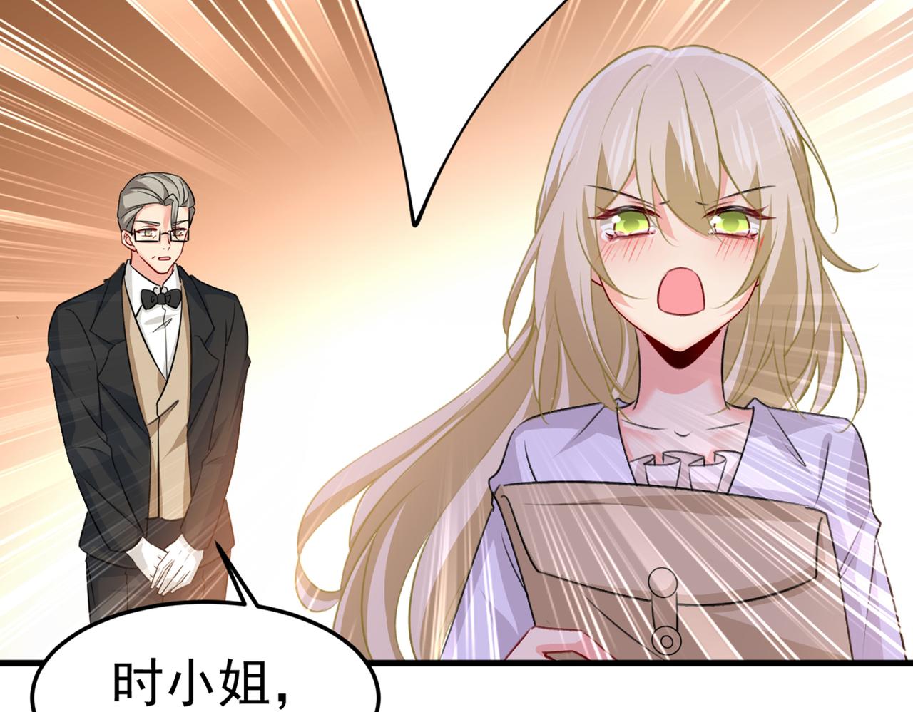 总裁在上韩漫全集-第386话 这不是茶，是药！无删减无遮挡章节图片 
