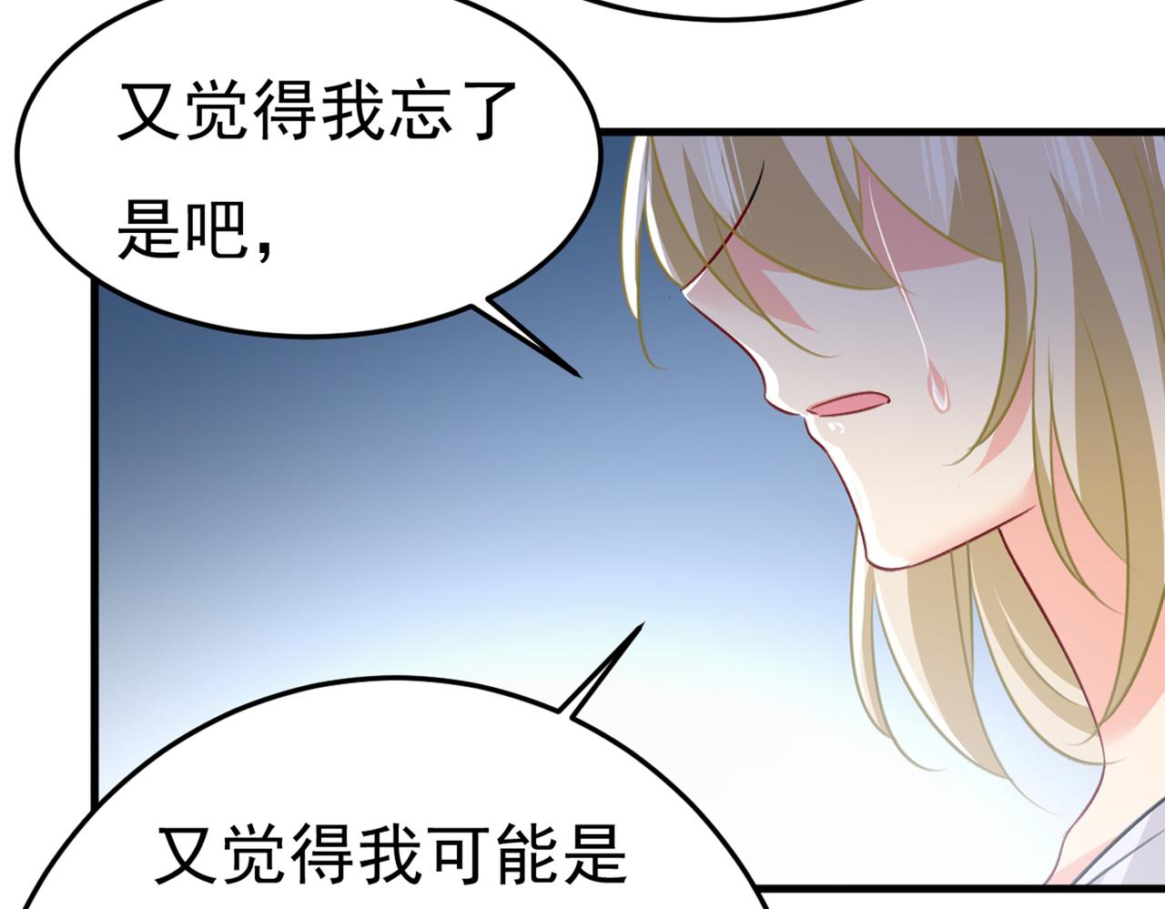 总裁在上韩漫全集-第386话 这不是茶，是药！无删减无遮挡章节图片 