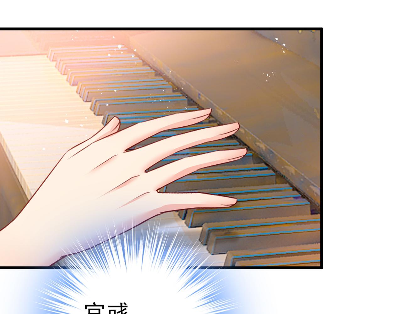 总裁在上韩漫全集-第386话 这不是茶，是药！无删减无遮挡章节图片 