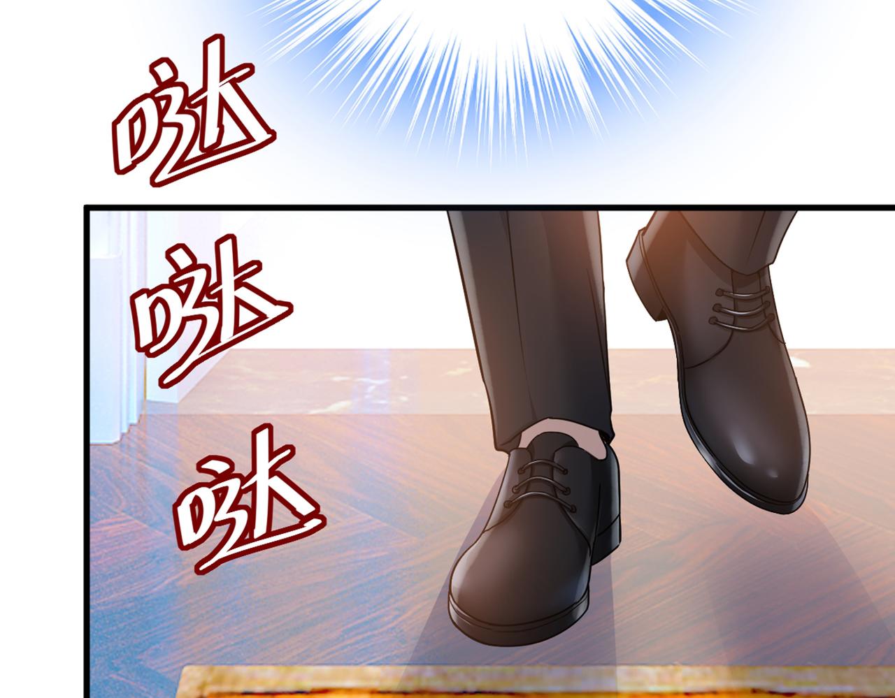 总裁在上韩漫全集-第386话 这不是茶，是药！无删减无遮挡章节图片 