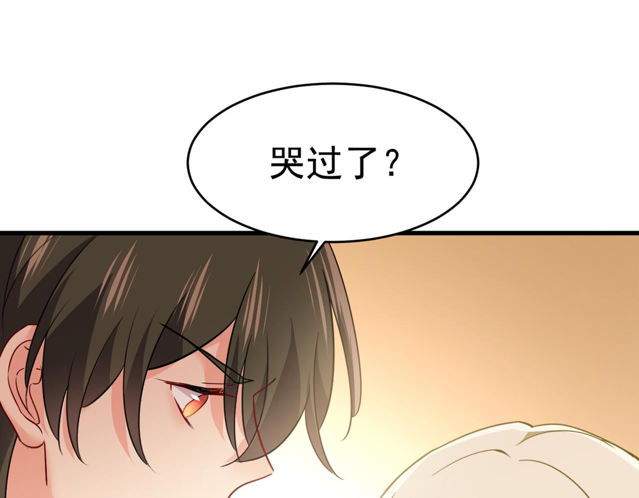 总裁在上韩漫全集-第386话 这不是茶，是药！无删减无遮挡章节图片 