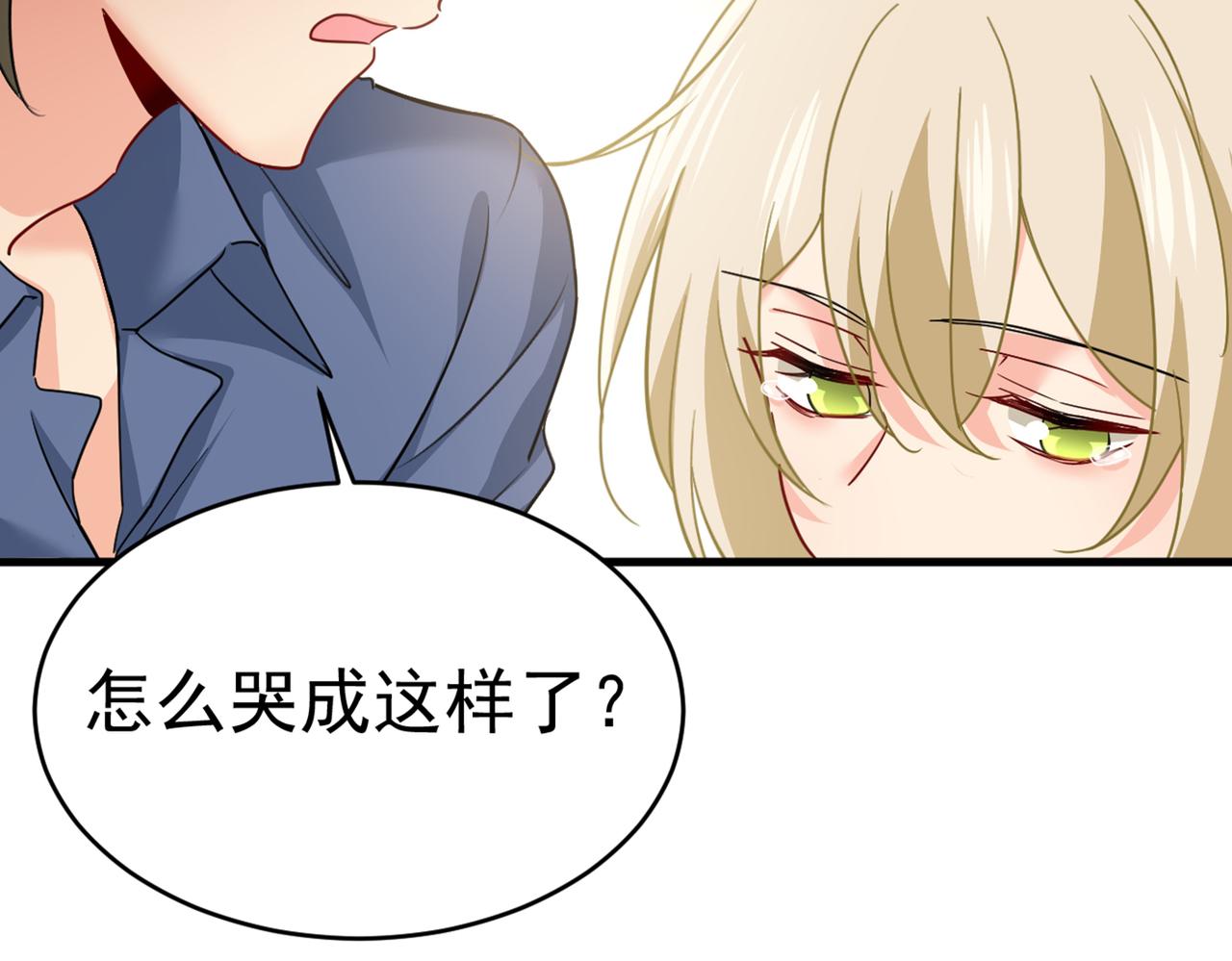 总裁在上韩漫全集-第386话 这不是茶，是药！无删减无遮挡章节图片 