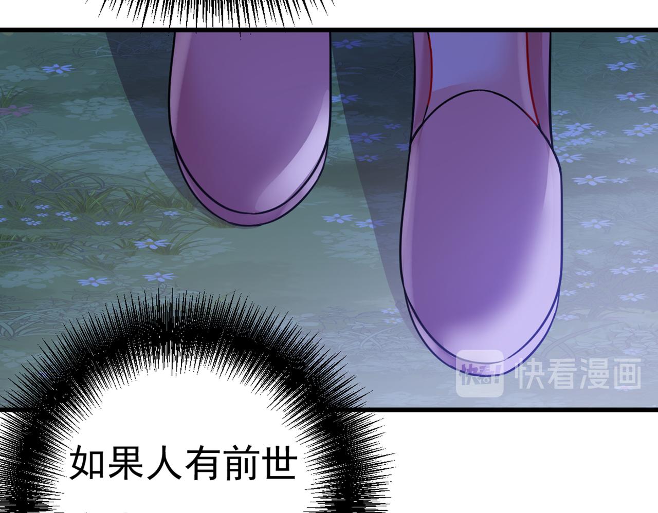 总裁在上韩漫全集-第389话 我要离开这里！无删减无遮挡章节图片 