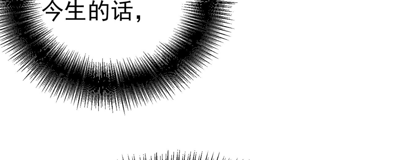 总裁在上韩漫全集-第389话 我要离开这里！无删减无遮挡章节图片 