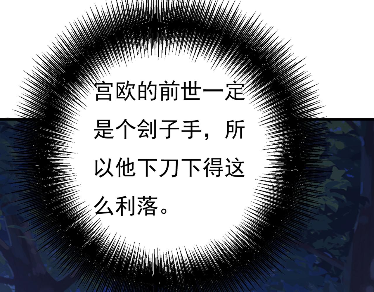 总裁在上韩漫全集-第389话 我要离开这里！无删减无遮挡章节图片 