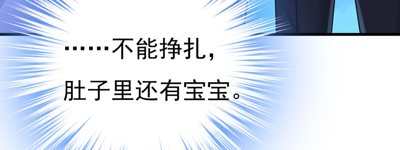 总裁在上韩漫全集-第389话 我要离开这里！无删减无遮挡章节图片 