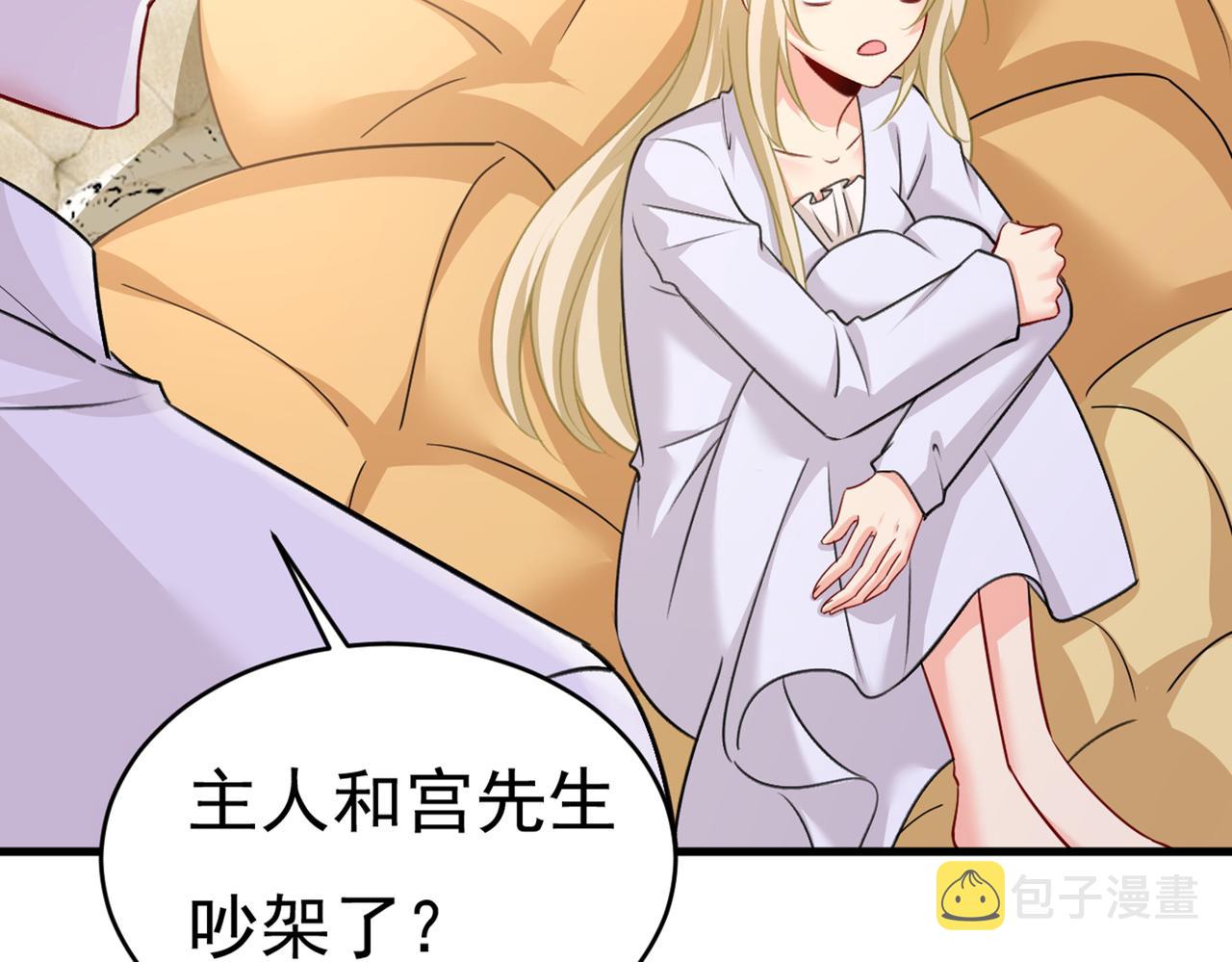 总裁在上韩漫全集-第389话 我要离开这里！无删减无遮挡章节图片 
