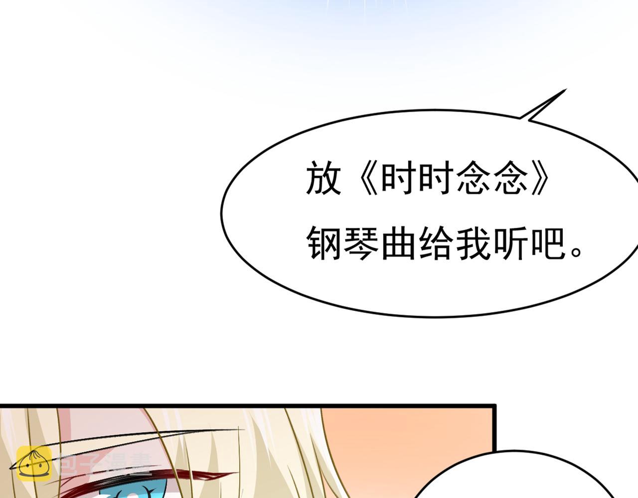 总裁在上韩漫全集-第389话 我要离开这里！无删减无遮挡章节图片 