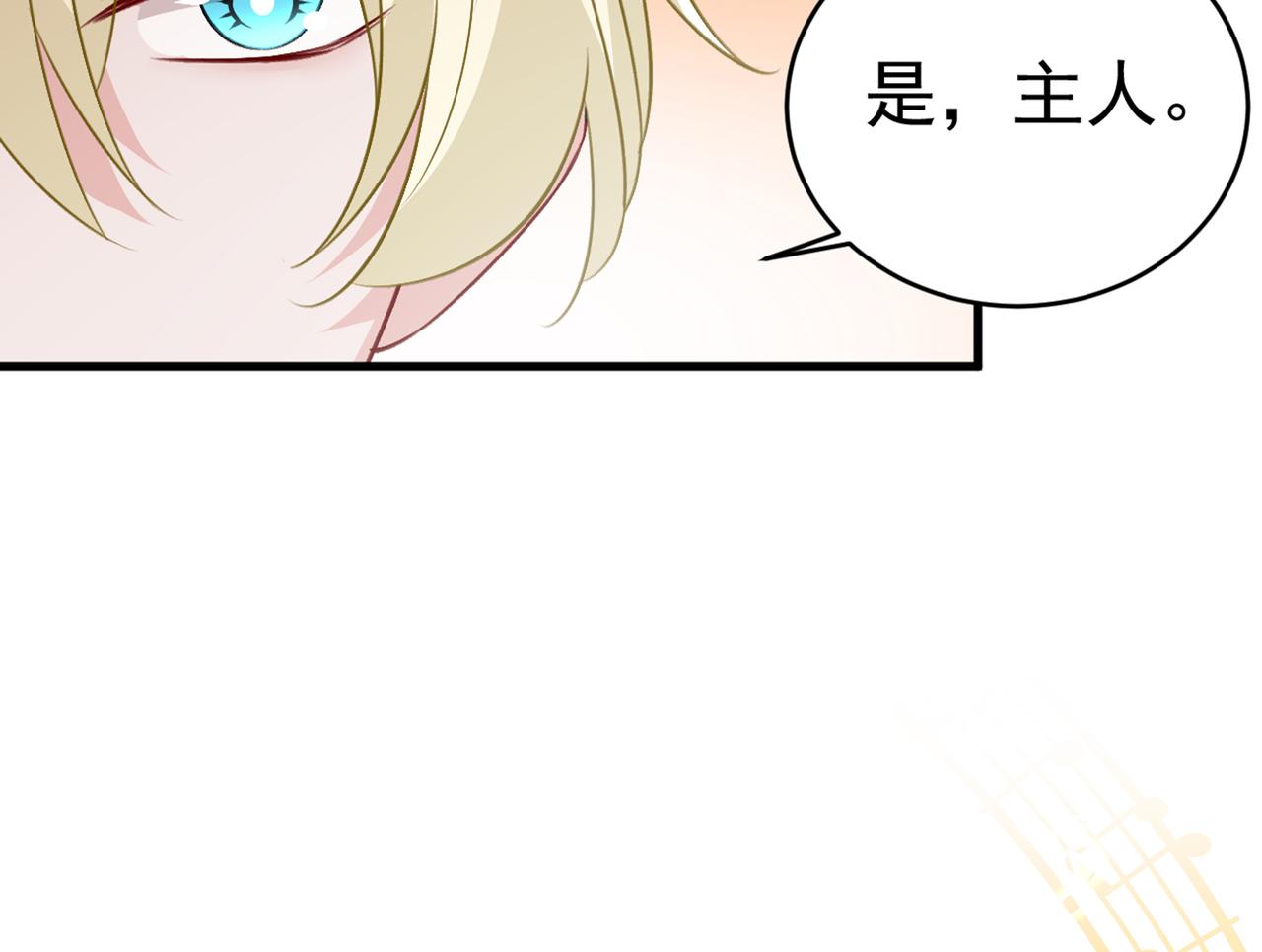 总裁在上韩漫全集-第389话 我要离开这里！无删减无遮挡章节图片 