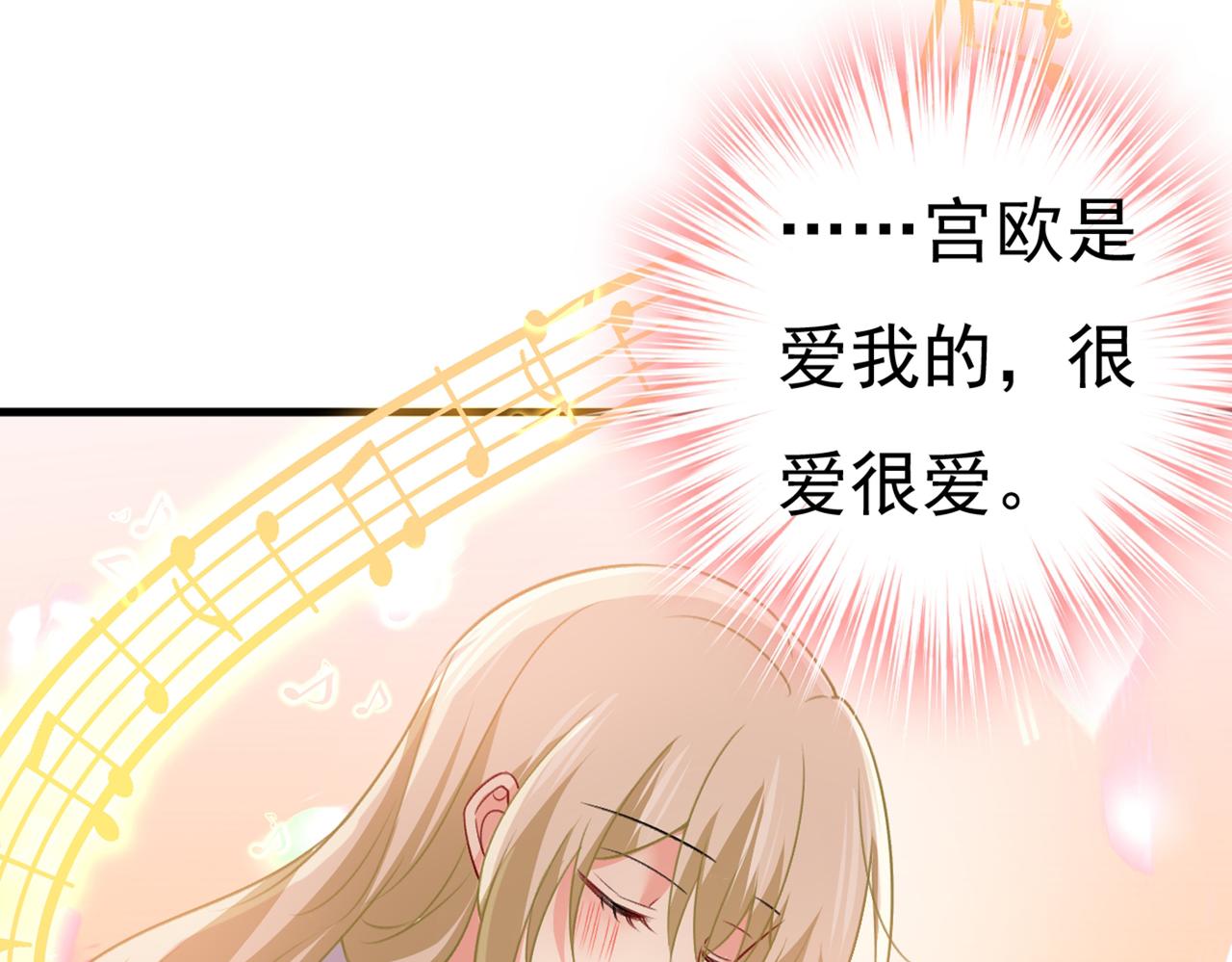 总裁在上韩漫全集-第389话 我要离开这里！无删减无遮挡章节图片 