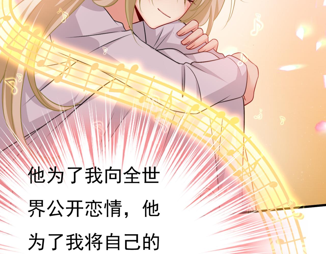 总裁在上韩漫全集-第389话 我要离开这里！无删减无遮挡章节图片 