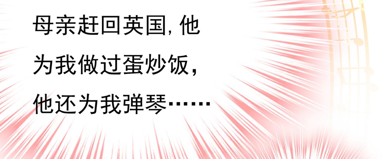 总裁在上韩漫全集-第389话 我要离开这里！无删减无遮挡章节图片 