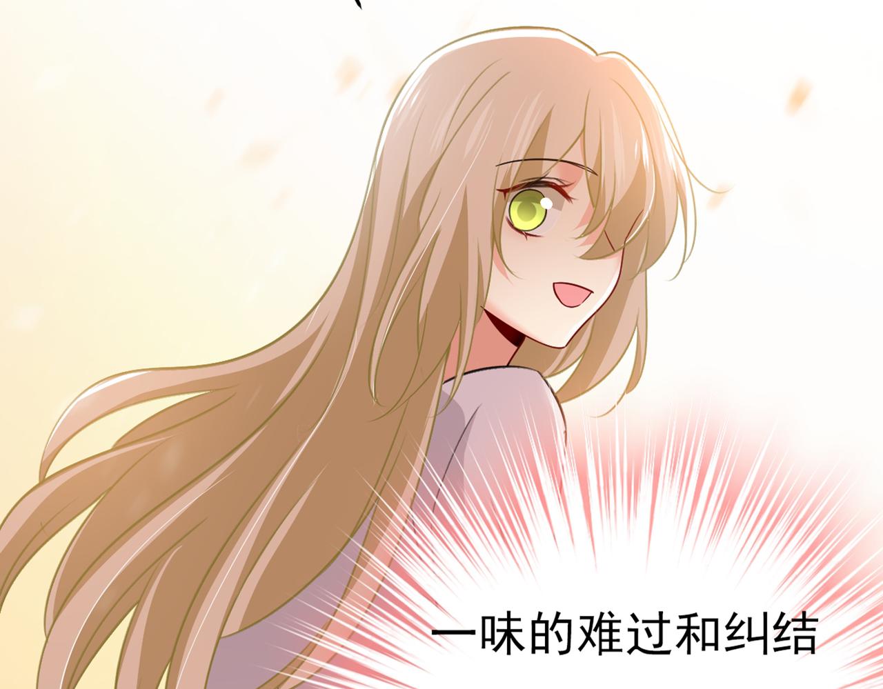 总裁在上韩漫全集-第389话 我要离开这里！无删减无遮挡章节图片 