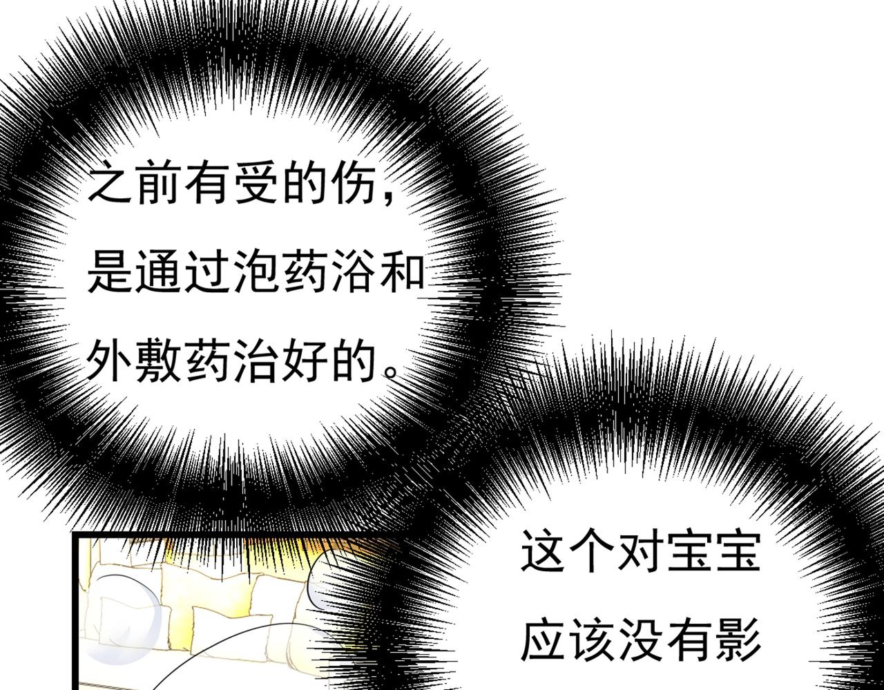 总裁在上韩漫全集-第389话 我要离开这里！无删减无遮挡章节图片 