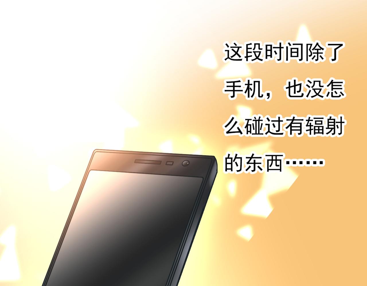 总裁在上韩漫全集-第389话 我要离开这里！无删减无遮挡章节图片 