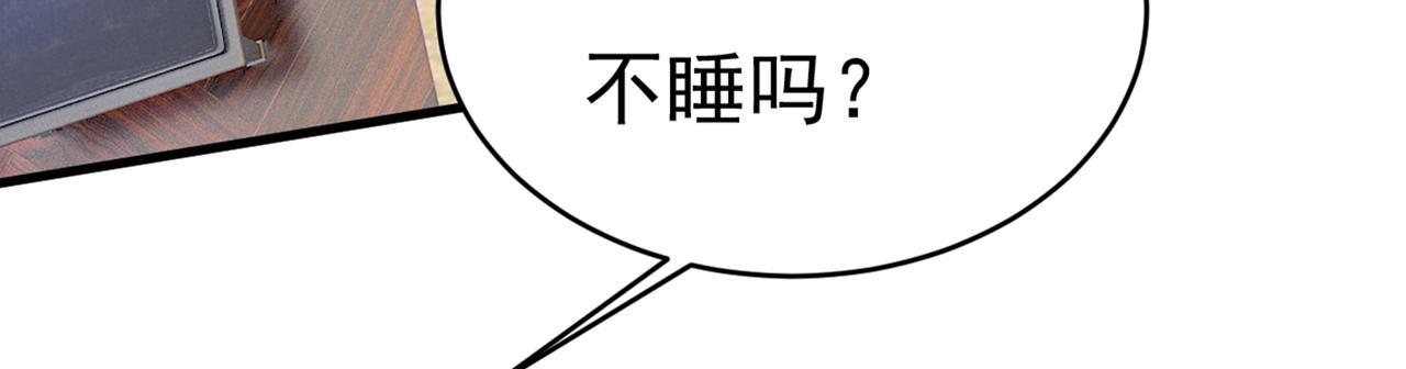 总裁在上韩漫全集-第389话 我要离开这里！无删减无遮挡章节图片 