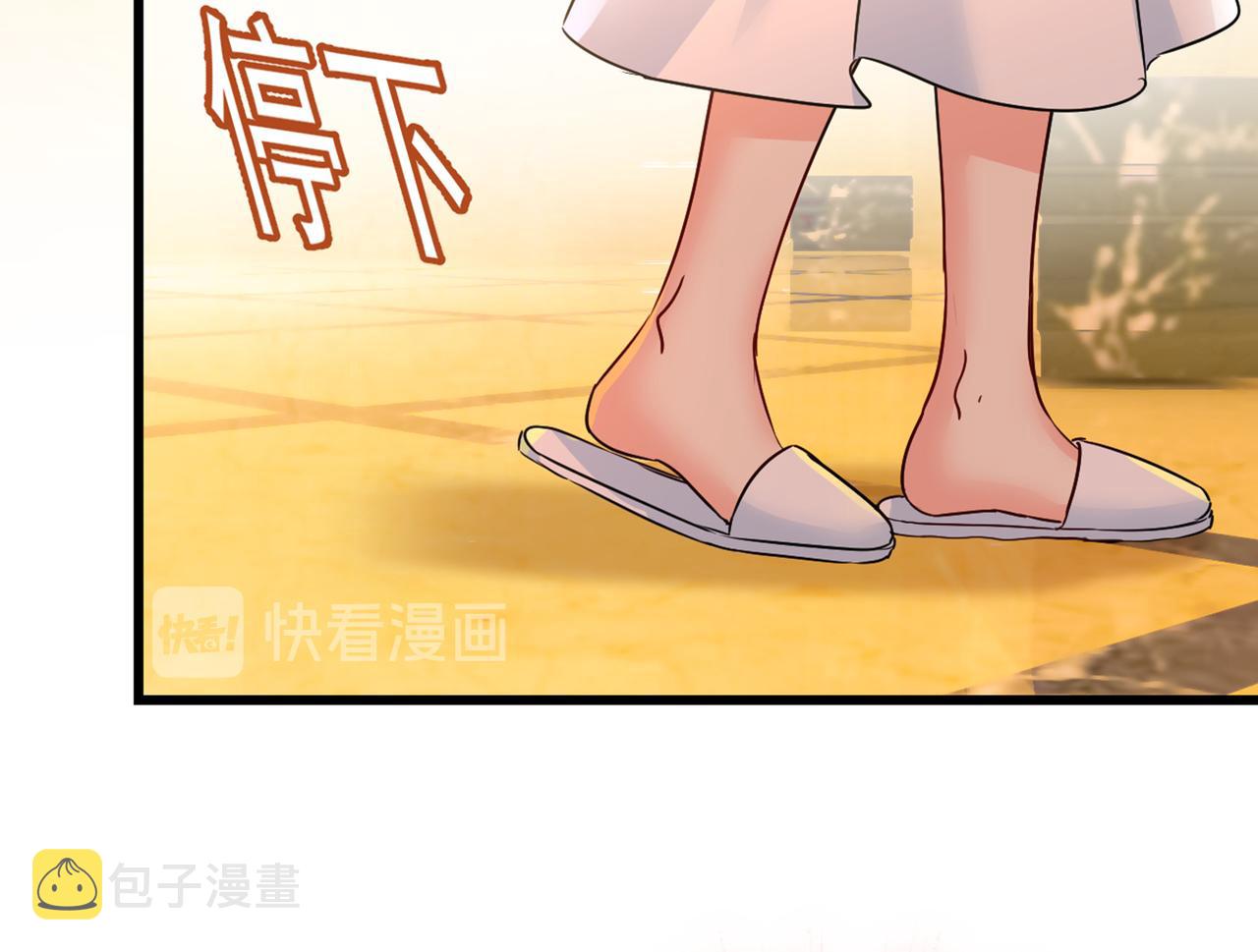 总裁在上韩漫全集-第389话 我要离开这里！无删减无遮挡章节图片 