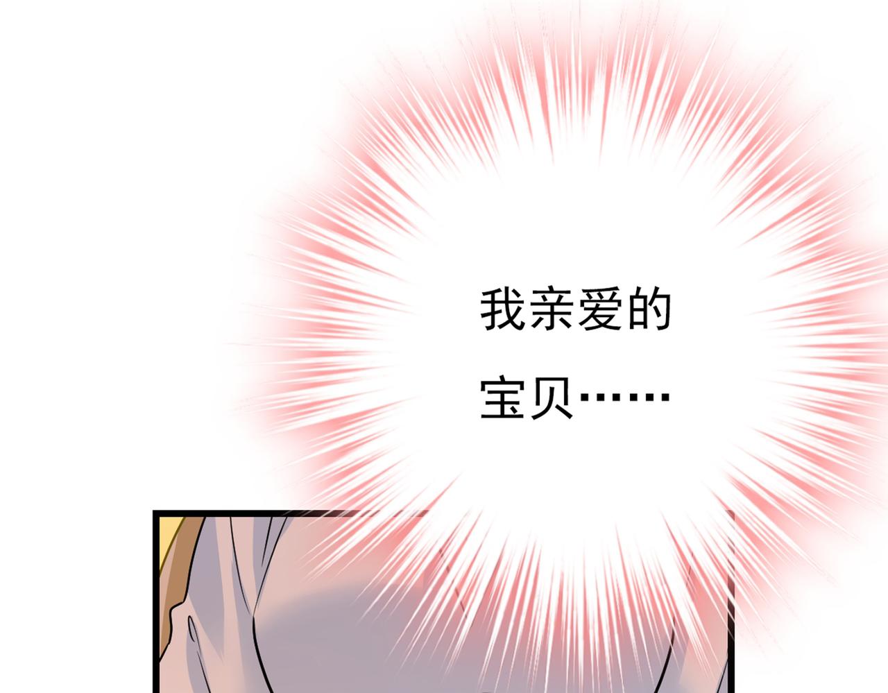 总裁在上韩漫全集-第389话 我要离开这里！无删减无遮挡章节图片 