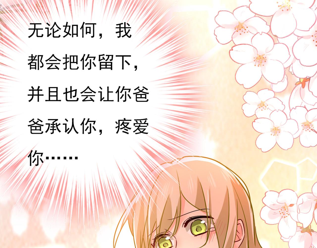 总裁在上韩漫全集-第389话 我要离开这里！无删减无遮挡章节图片 